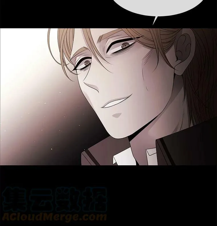 46.尤莉安的往事 第25页