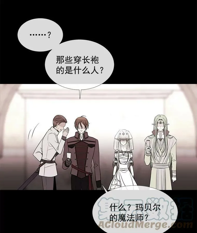 46.尤莉安的往事 第28页