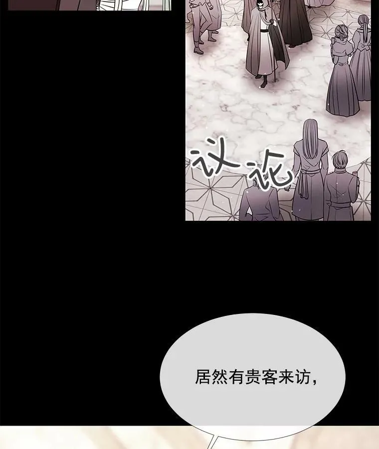 46.尤莉安的往事 第30页