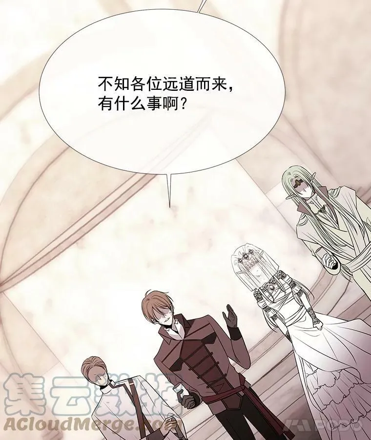 46.尤莉安的往事 第31页