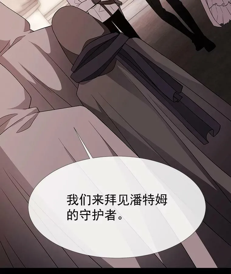 46.尤莉安的往事 第32页