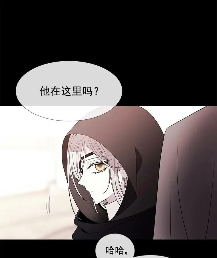 46.尤莉安的往事 第33页