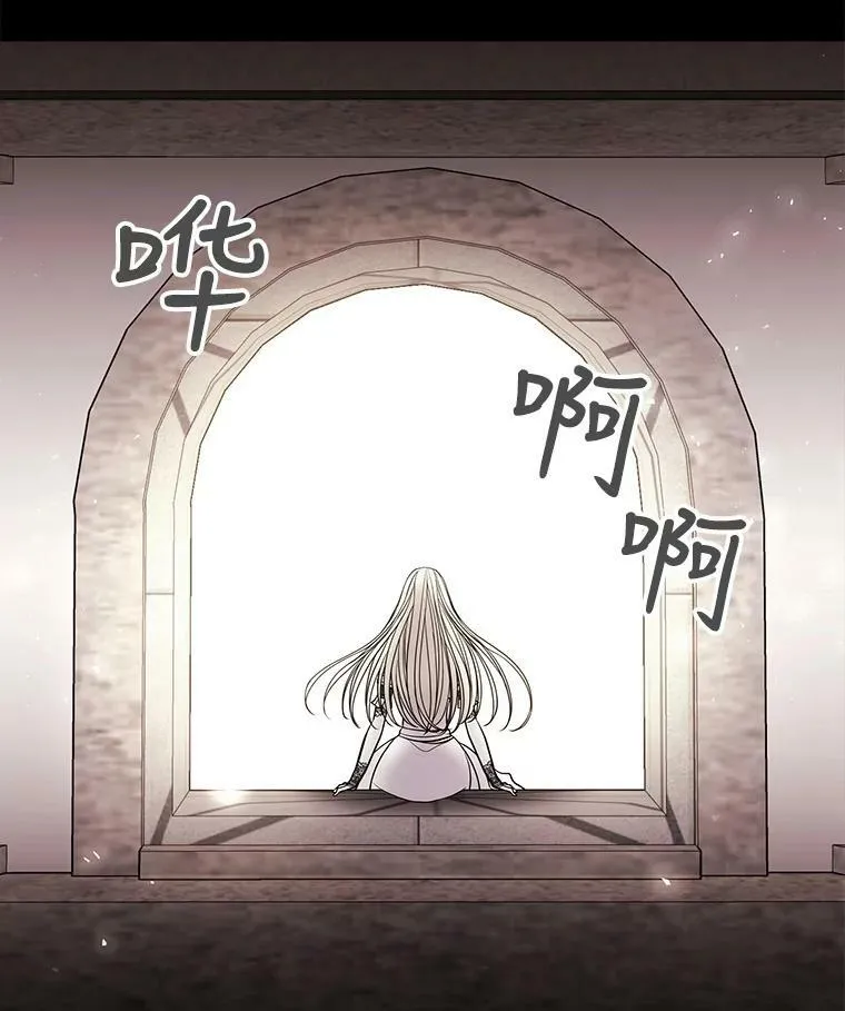 46.尤莉安的往事 第36页