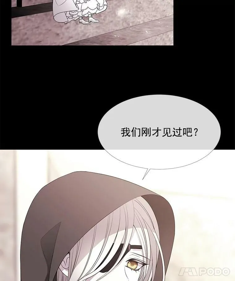 46.尤莉安的往事 第39页