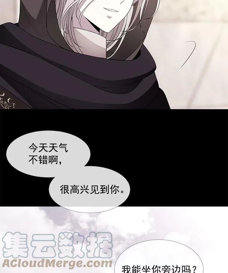 46.尤莉安的往事 第40页