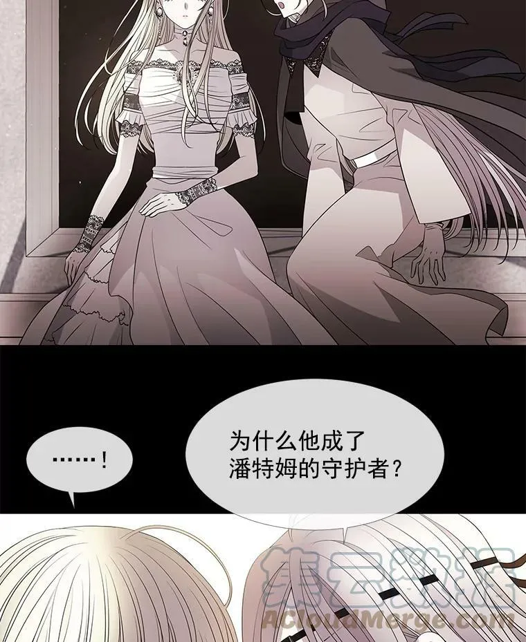 46.尤莉安的往事 第46页