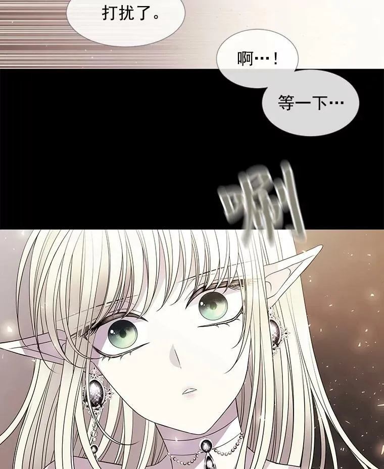 46.尤莉安的往事 第48页