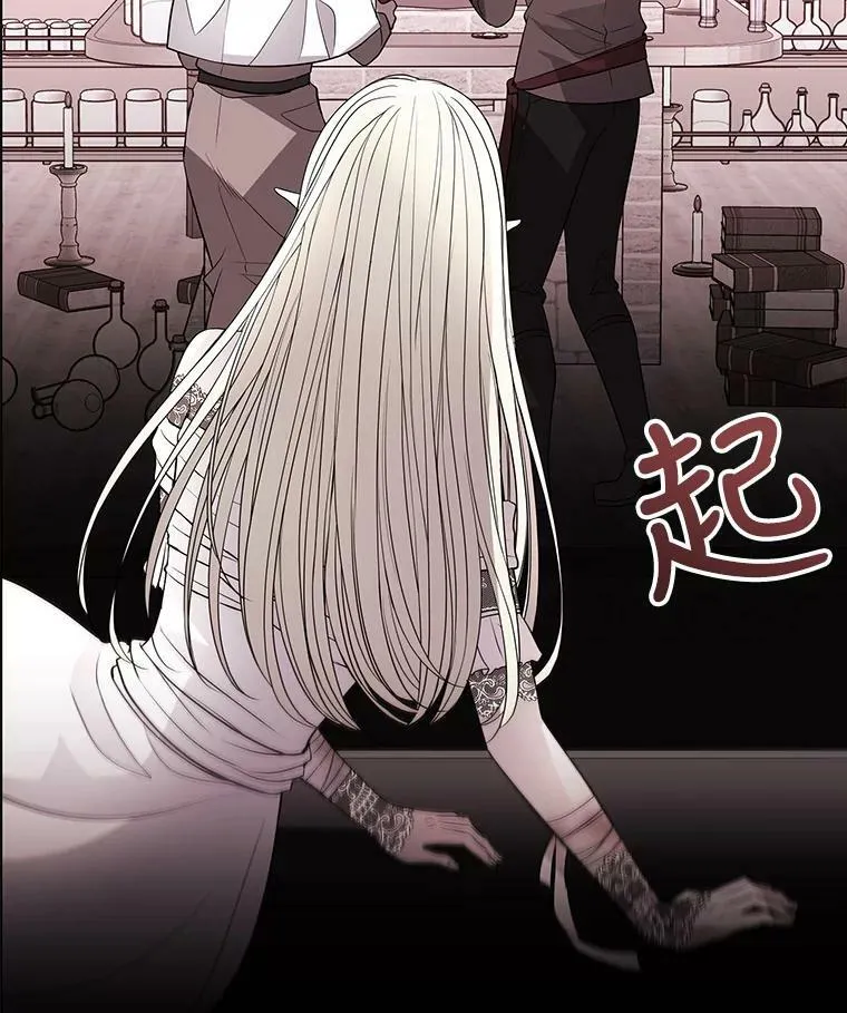 46.尤莉安的往事 第59页