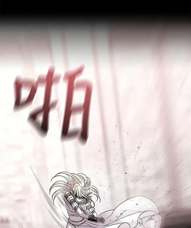 46.尤莉安的往事 第69页