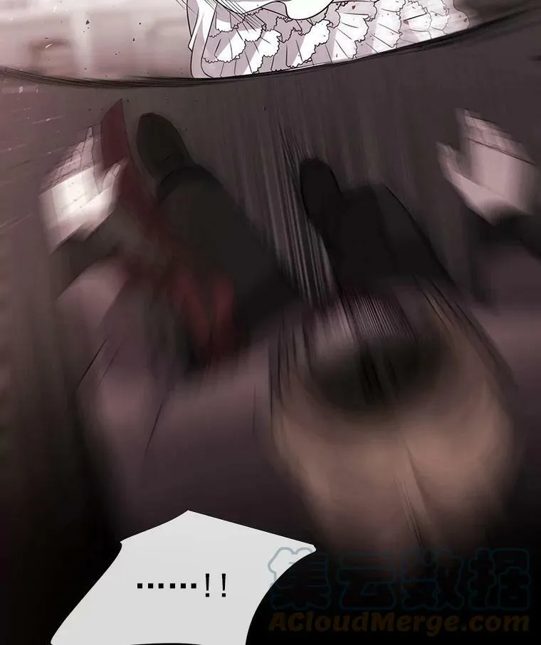 46.尤莉安的往事 第70页