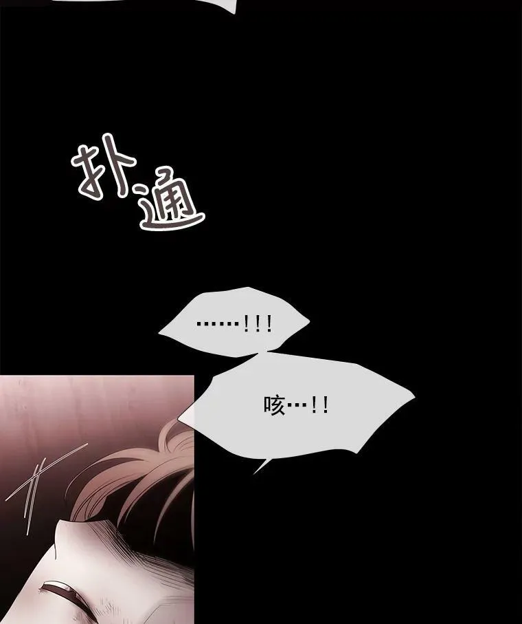 46.尤莉安的往事 第71页