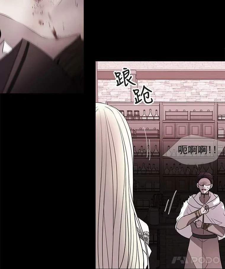 46.尤莉安的往事 第72页