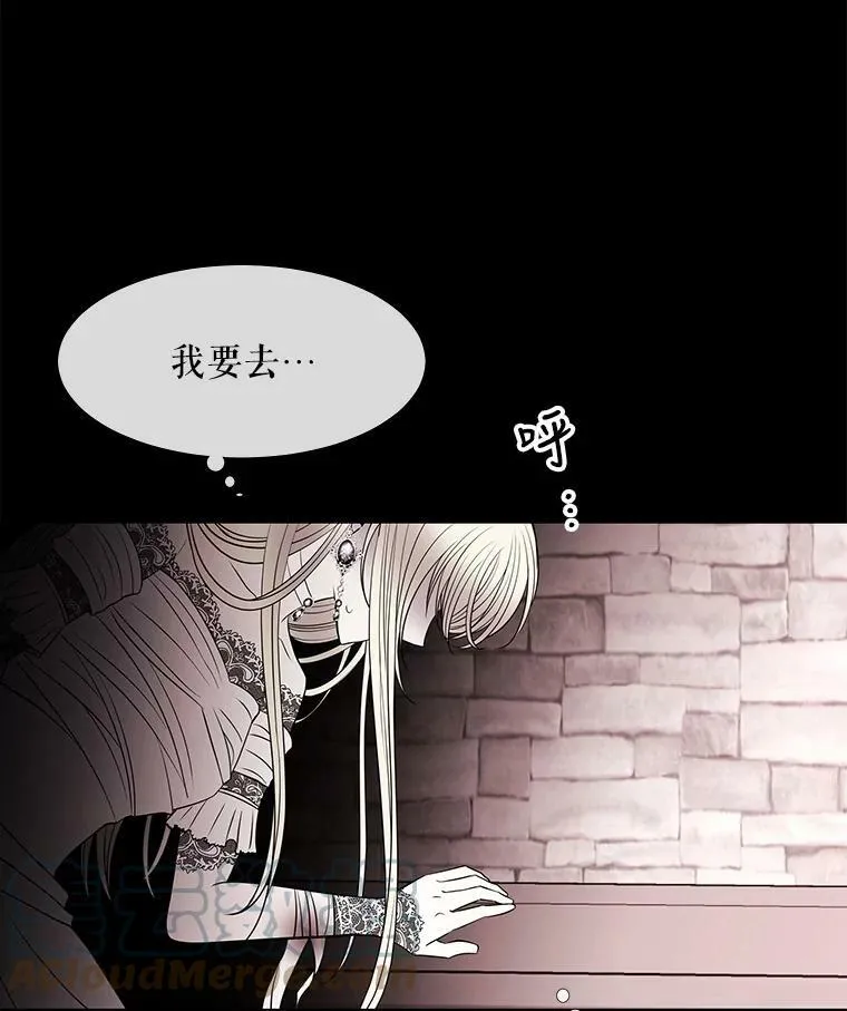46.尤莉安的往事 第73页