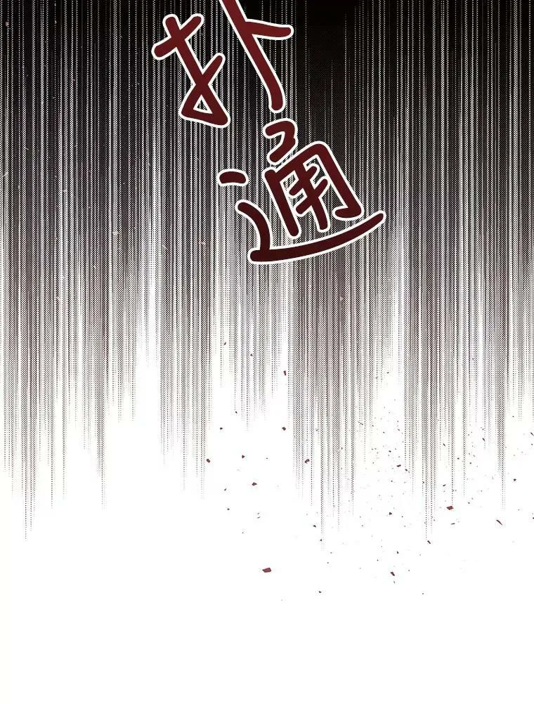 46.尤莉安的往事 第86页