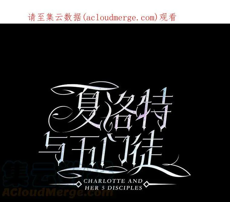 47.潘特姆森林的守护者 第1页