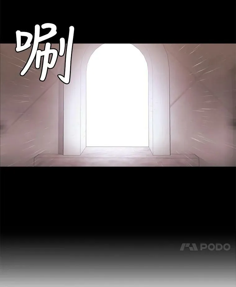 47.潘特姆森林的守护者 第18页