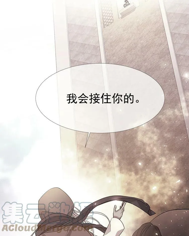 47.潘特姆森林的守护者 第34页