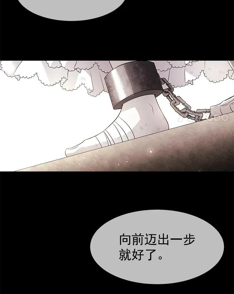 47.潘特姆森林的守护者 第36页