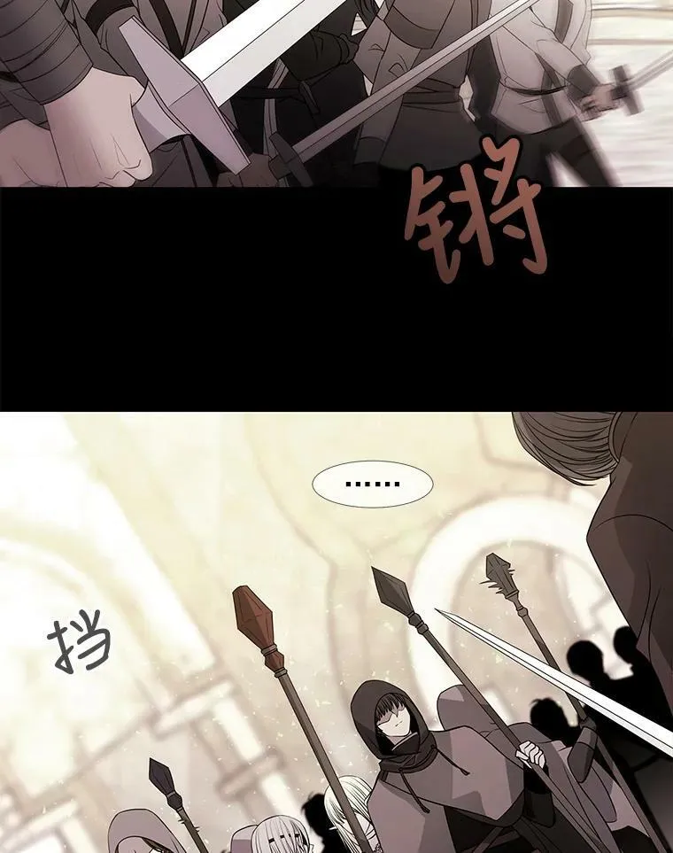 47.潘特姆森林的守护者 第72页