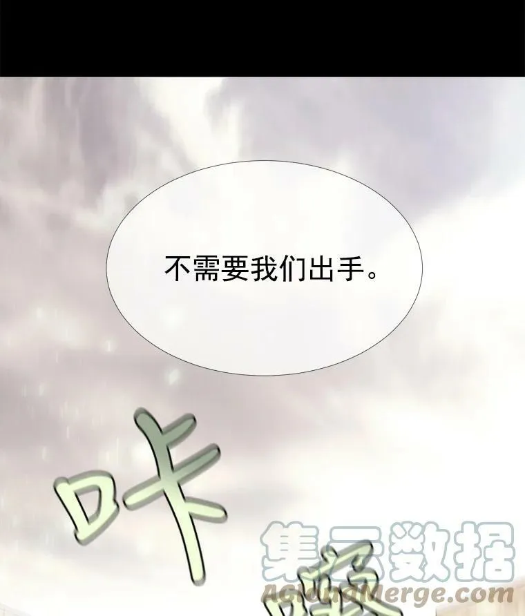 47.潘特姆森林的守护者 第76页