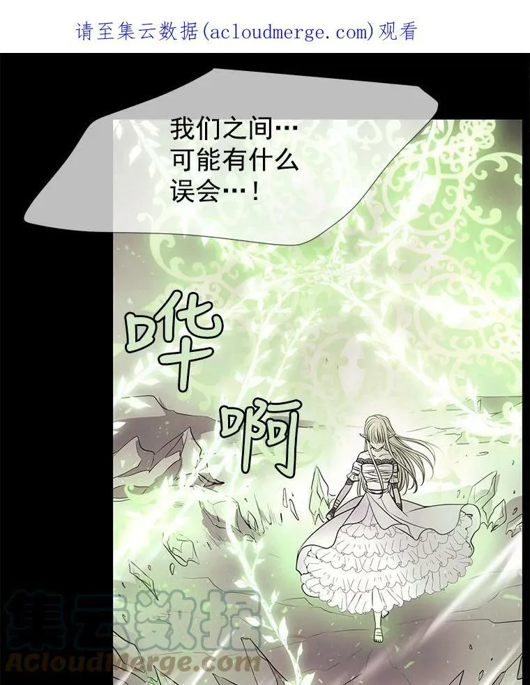 48.师徒相认 第1页