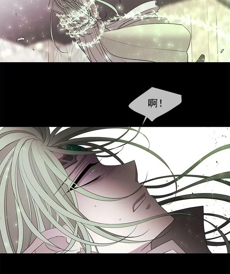 48.师徒相认 第3页