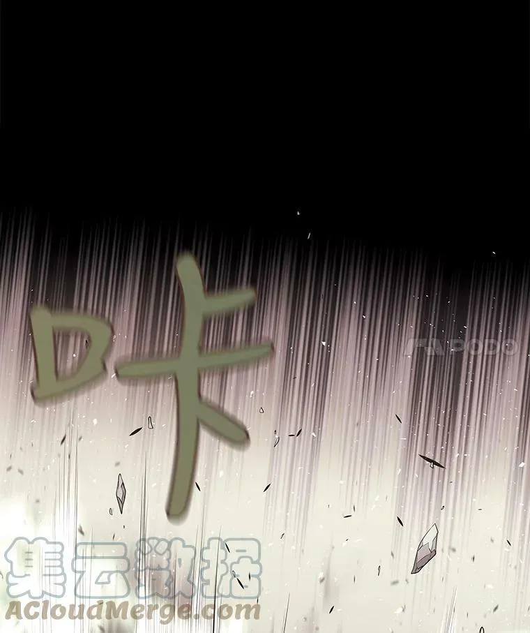 48.师徒相认 第4页