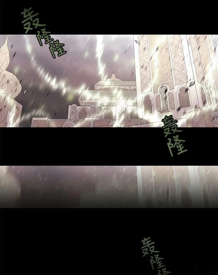 48.师徒相认 第6页