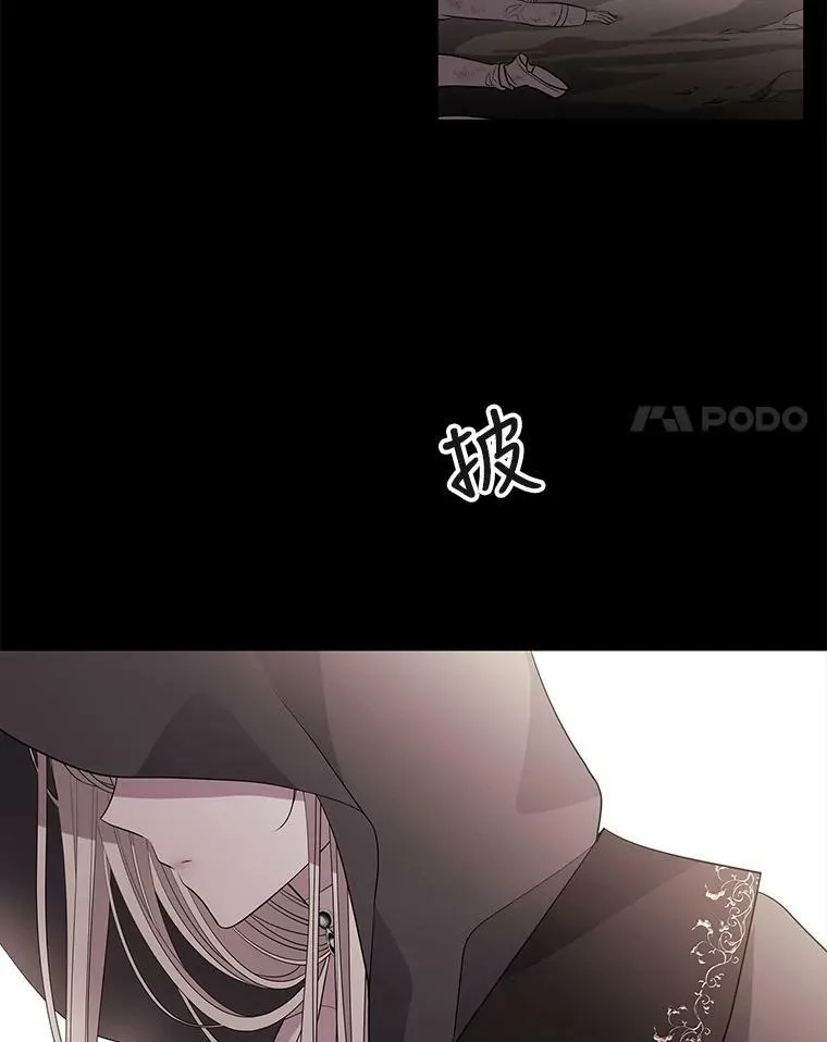 48.师徒相认 第11页