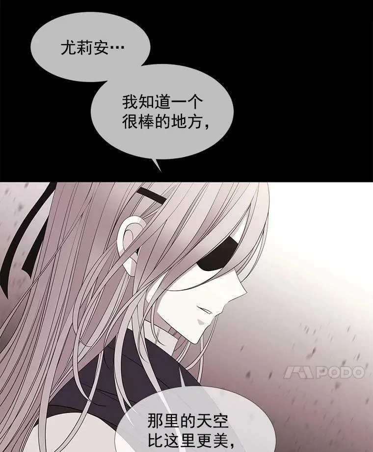 48.师徒相认 第14页