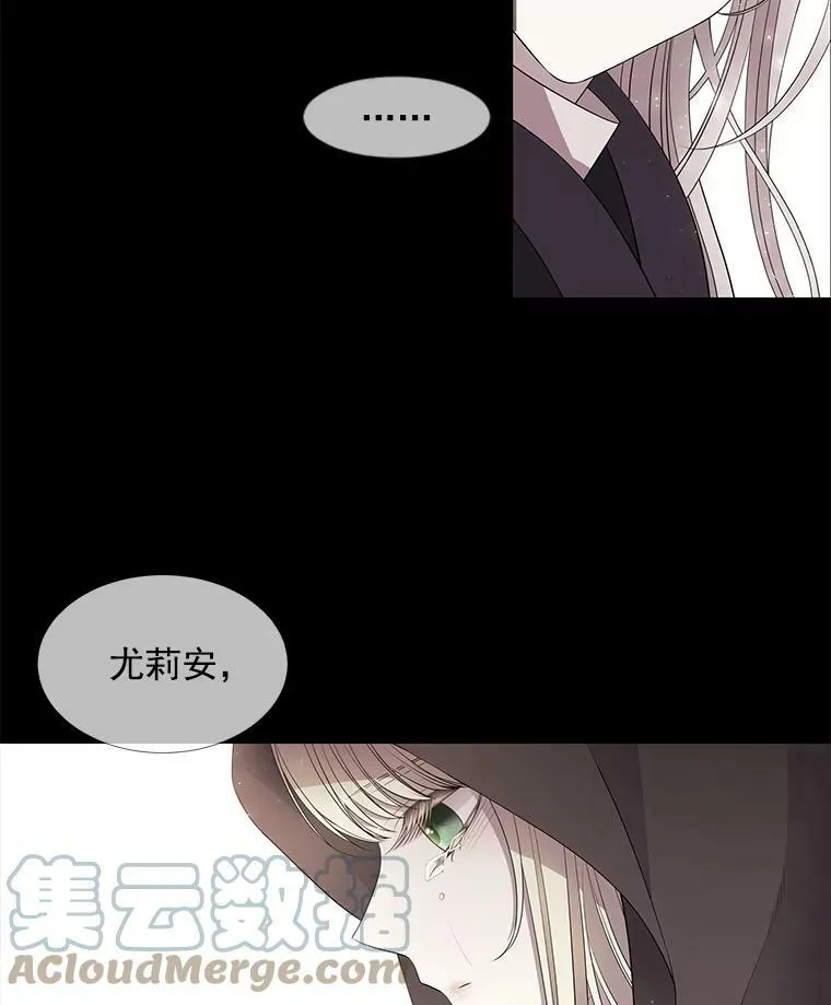 48.师徒相认 第19页