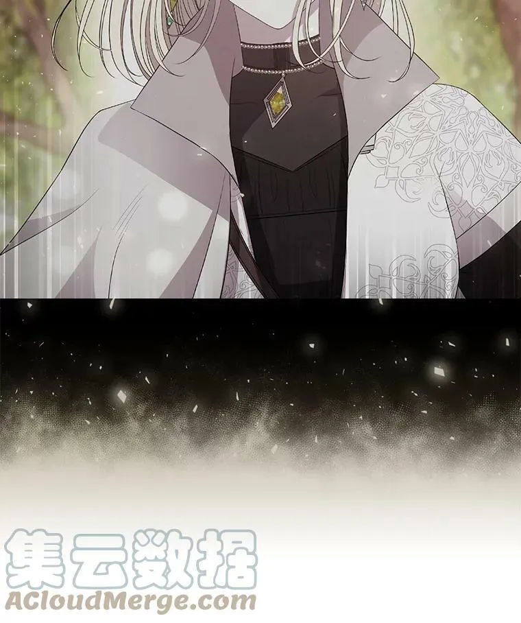 48.师徒相认 第31页