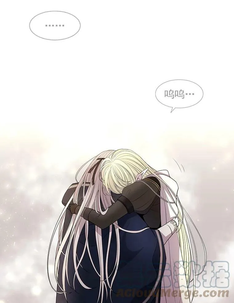 48.师徒相认 第34页