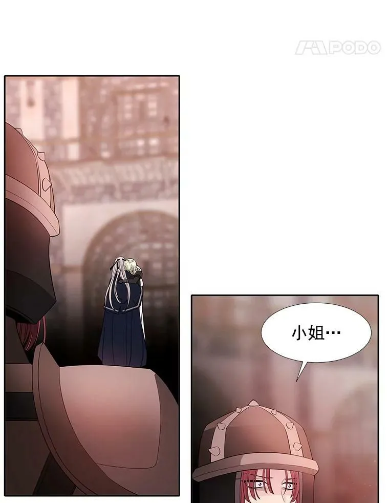 48.师徒相认 第36页