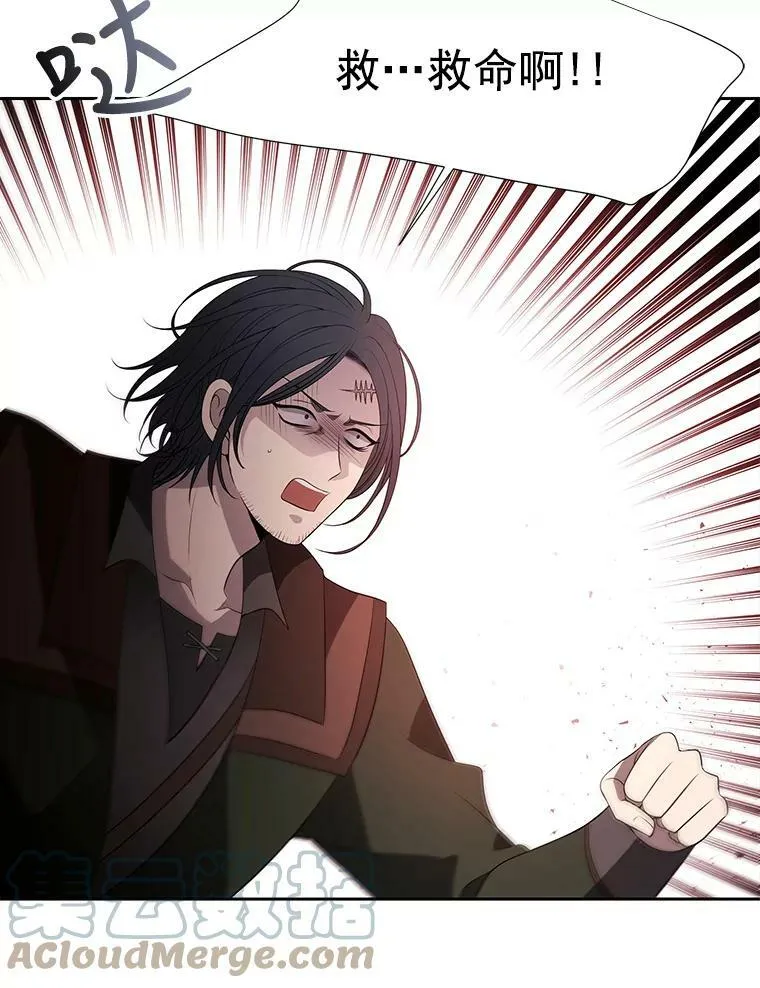 48.师徒相认 第40页