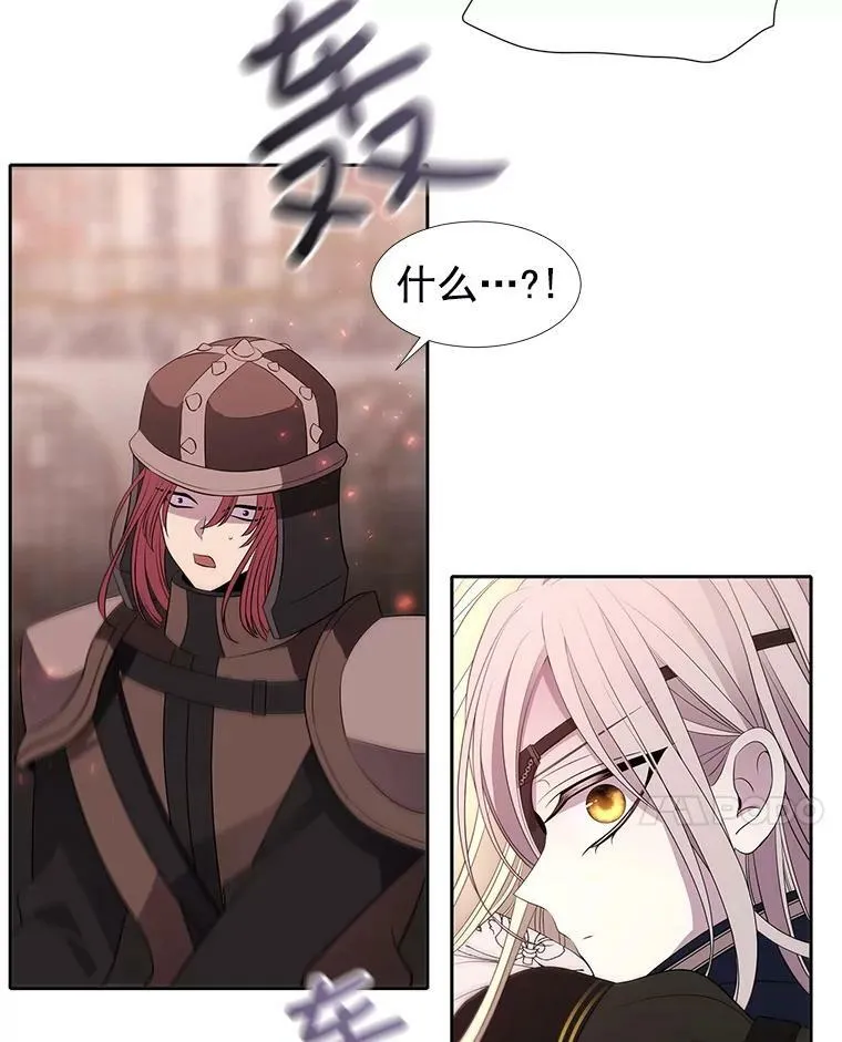 48.师徒相认 第42页