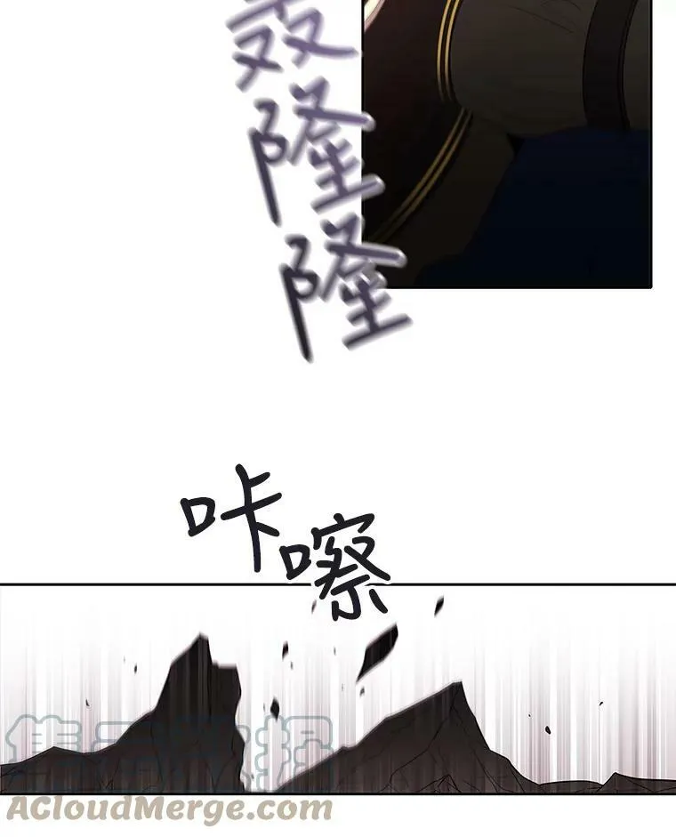 48.师徒相认 第43页