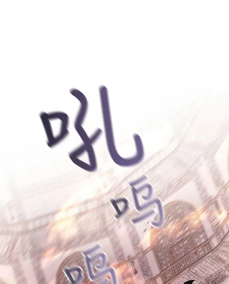 48.师徒相认 第44页
