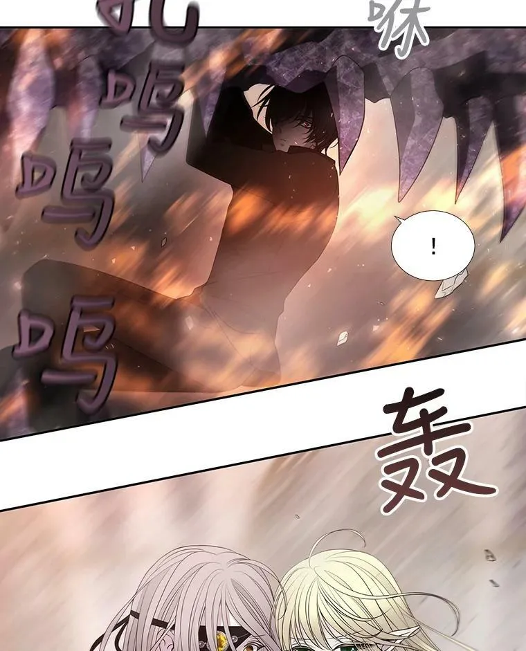 48.师徒相认 第47页