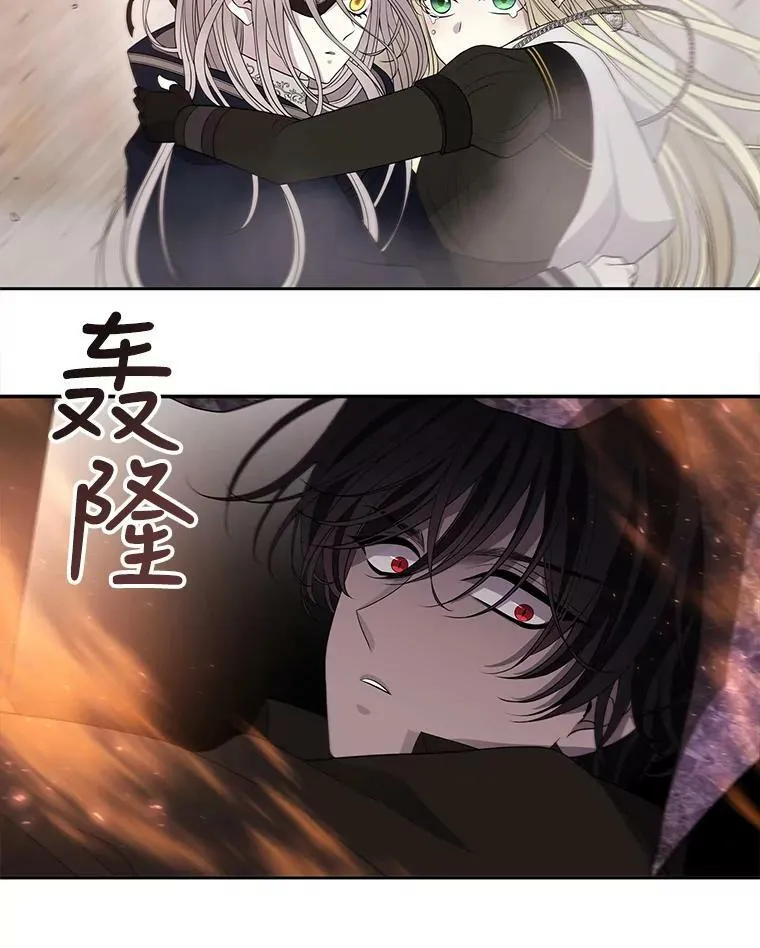48.师徒相认 第48页
