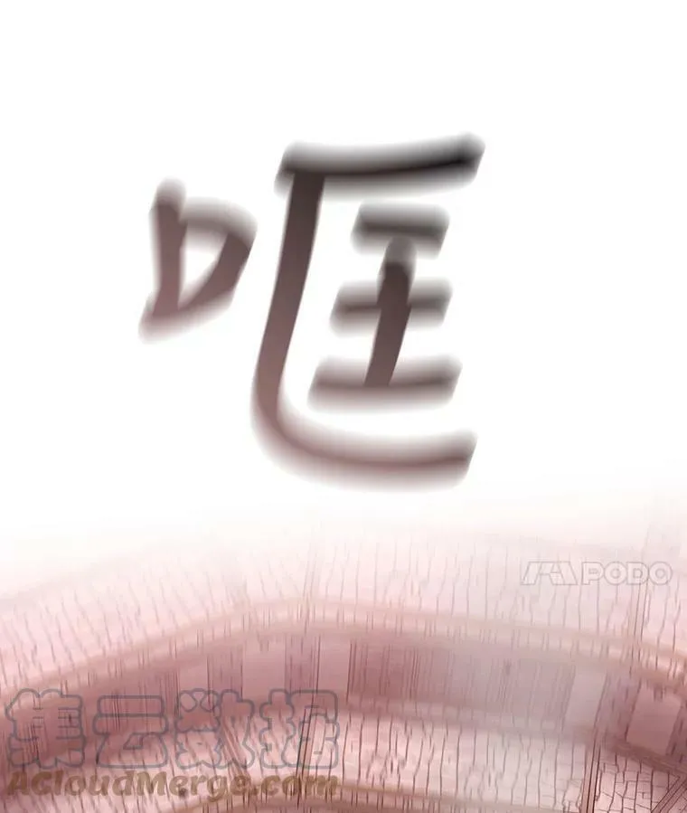 48.师徒相认 第49页
