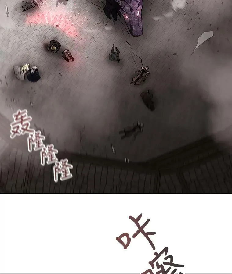 48.师徒相认 第51页
