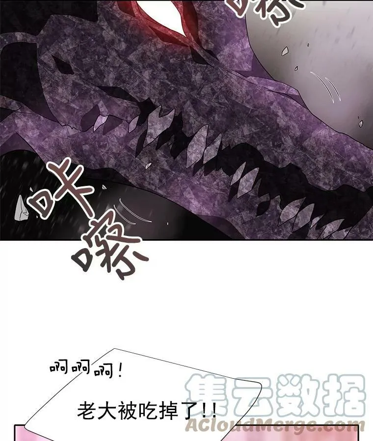 48.师徒相认 第52页