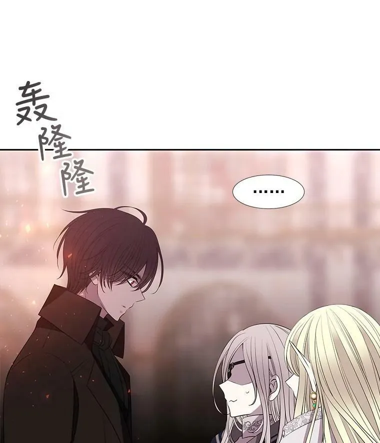 48.师徒相认 第54页