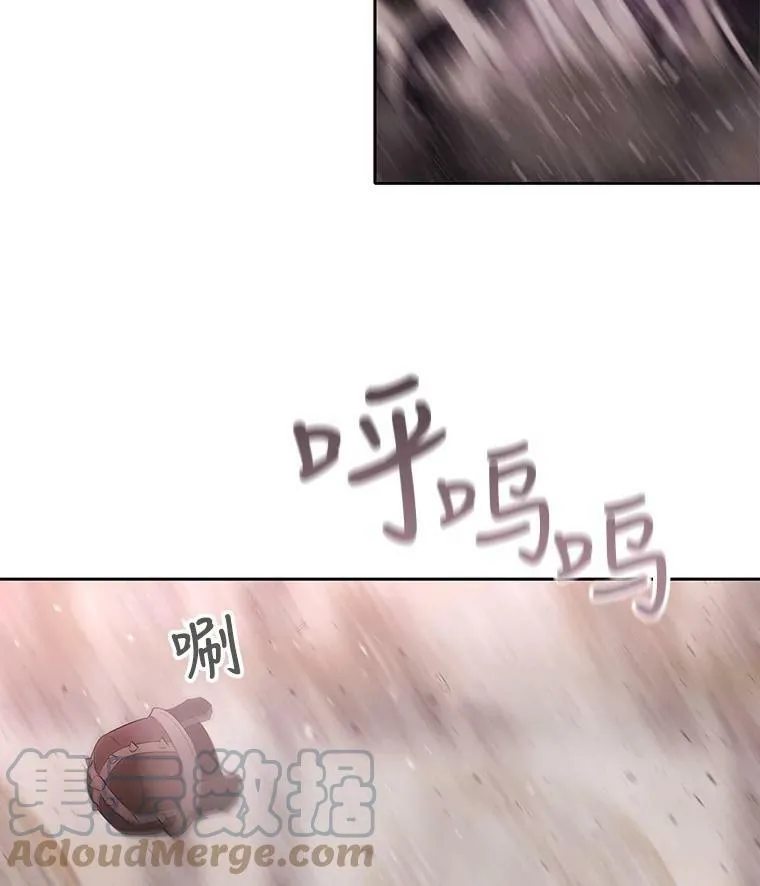 48.师徒相认 第58页