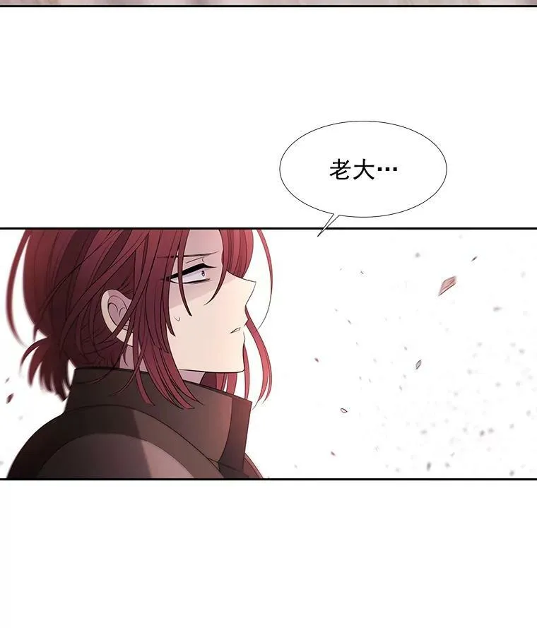 48.师徒相认 第59页