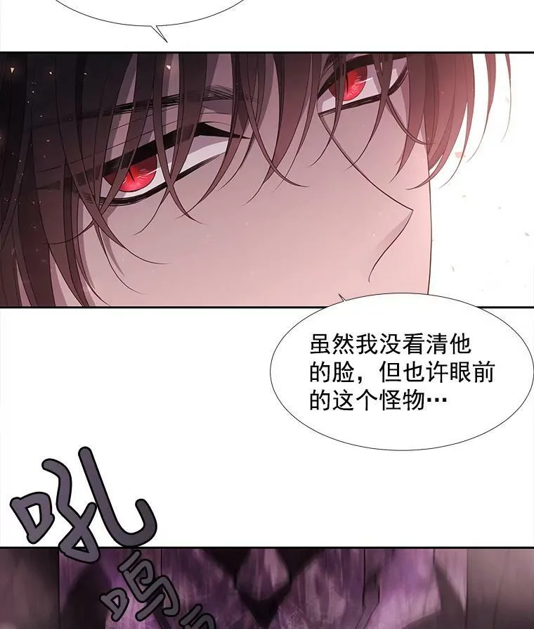 48.师徒相认 第69页