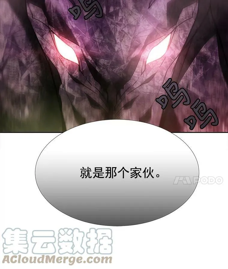 48.师徒相认 第70页