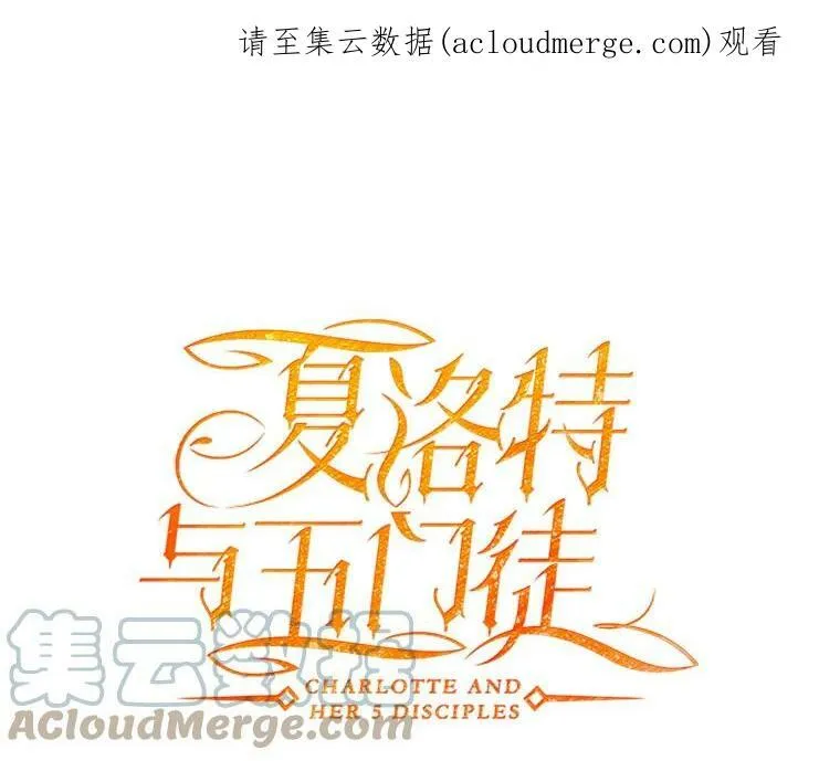 49.不明魔兽 第1页