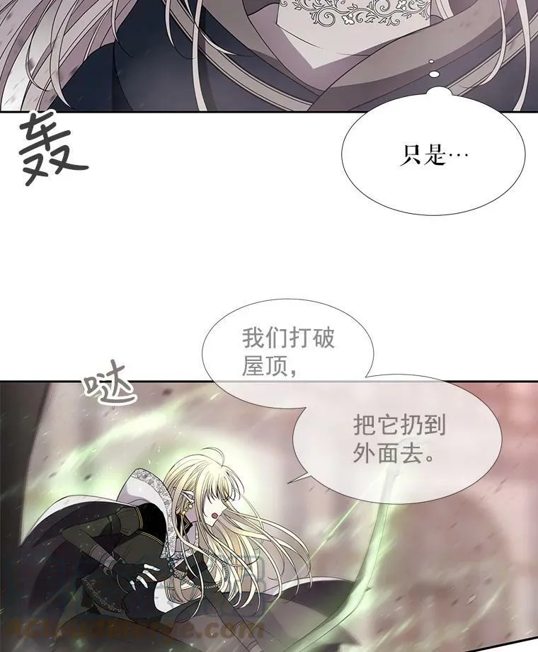 49.不明魔兽 第7页